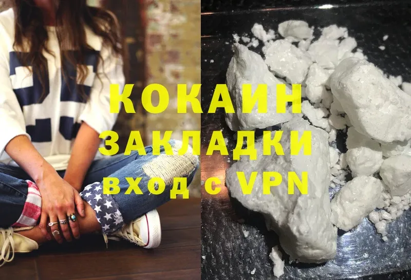 Cocaine VHQ  купить наркотик  ссылка на мегу рабочий сайт  Каргат 